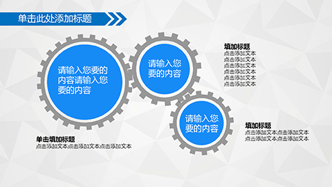 蓝色商业汇报工作汇报计划总结动态PPT模板 相册第24张图 