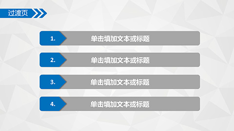 蓝色商业汇报工作汇报计划总结动态PPT模板 相册第21张图 