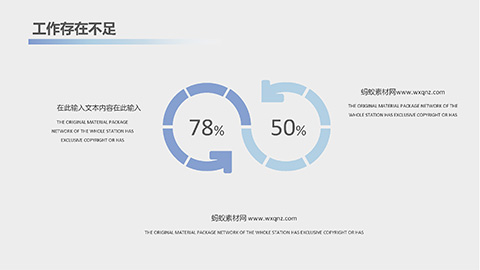 北欧INS风素雅学习桌盆景背景总结汇报PPT模板 相册第13张图 