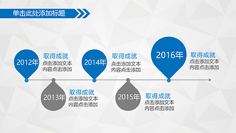 蓝色商业汇报工作汇报计划总结动态PPT模板 相册第10张图 