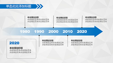 蓝色商业汇报工作汇报计划总结动态PPT模板 相册第27张图 