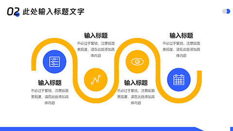 商业写字楼背景工作汇报行政述职工作总结商务宣传PPT模板 相册第10张图 