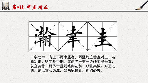 水墨梅花竹简毛笔背景书法培训PPT模板 相册第8张图 