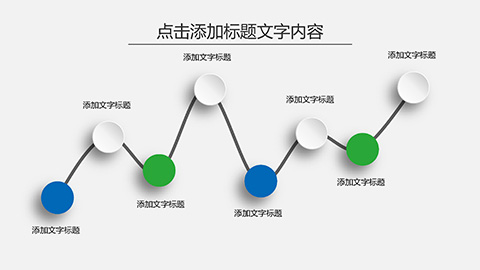 干净大气微立体年中总结汇报PPT模板 相册第30张图 