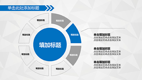 蓝色商业汇报工作汇报计划总结动态PPT模板 相册第23张图 