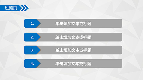 蓝色商业汇报工作汇报计划总结动态PPT模板 相册第12张图 