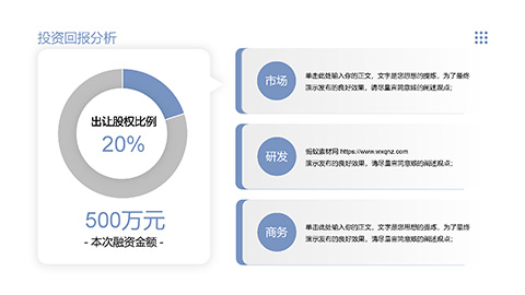 北卡蓝点阵抽象图案背景商务汇报PPT模板 相册第22张图 