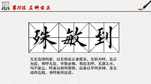 水墨梅花竹简毛笔背景书法培训PPT模板 相册第19张图 