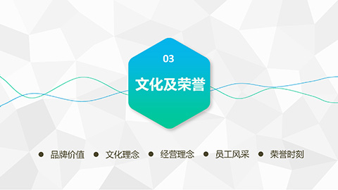 蓝色渐变企业文化宣传公司介绍简介KEYNOTE模板 相册第19张图 