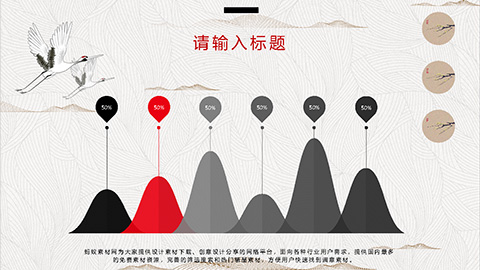 古典纹理背景商务汇报年终总结PPT模板 相册第18张图 