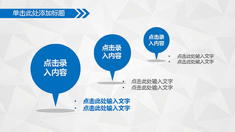 蓝色商业汇报工作汇报计划总结动态PPT模板 相册第9张图 