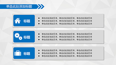 蓝色商业汇报工作汇报计划总结动态PPT模板 相册第14张图 