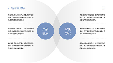 北卡蓝点阵抽象图案背景商务汇报PPT模板 相册第11张图 