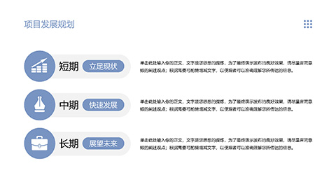 北卡蓝点阵抽象图案背景商务汇报PPT模板 相册第15张图 