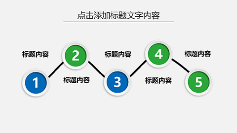 干净大气微立体年中总结汇报PPT模板 相册第21张图 