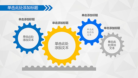 蓝色商业汇报工作汇报计划总结动态PPT模板 相册第29张图 