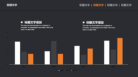 办公桌面背景黑橙配色商务汇报毕业答辩PPT模板 相册第9张图 