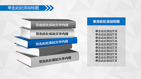 蓝色商业汇报工作汇报计划总结动态PPT模板 相册第20张图 