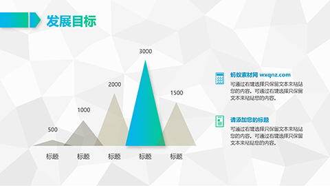 蓝色渐变企业文化宣传公司介绍简介KEYNOTE模板 相册第29张图 