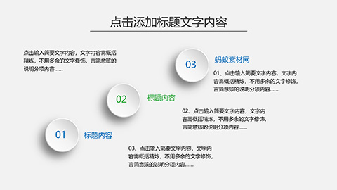 干净大气微立体年中总结汇报PPT模板 相册第7张图 