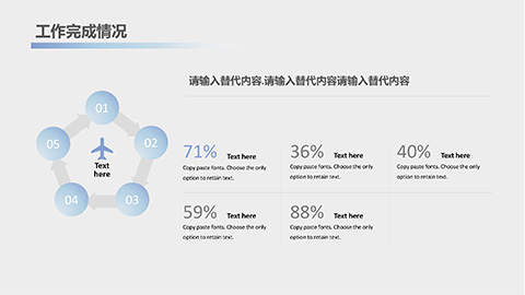 北欧INS风素雅学习桌盆景背景总结汇报PPT模板 相册第8张图 