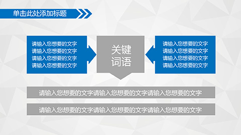 蓝色商业汇报工作汇报计划总结动态PPT模板 相册第22张图 