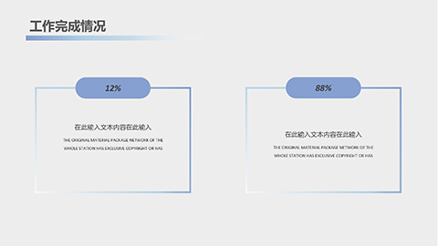 北欧INS风素雅学习桌盆景背景总结汇报PPT模板 相册第11张图 