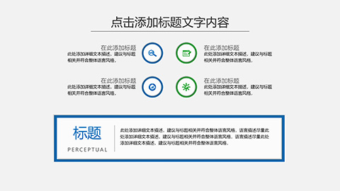 干净大气微立体年中总结汇报PPT模板 相册第31张图 