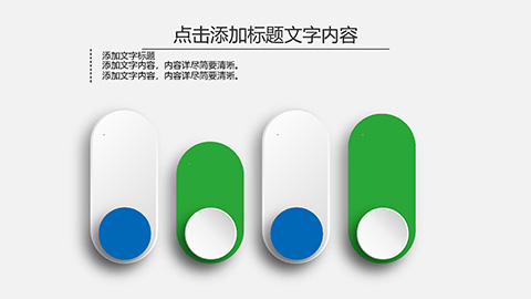 干净大气微立体年中总结汇报PPT模板 相册第29张图 