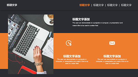 办公桌面背景黑橙配色商务汇报毕业答辩PPT模板 相册第5张图 