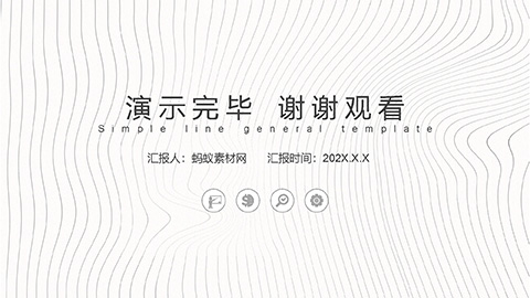 简约线条背景灰白色通用商务汇报PPT模板 相册第19张图 