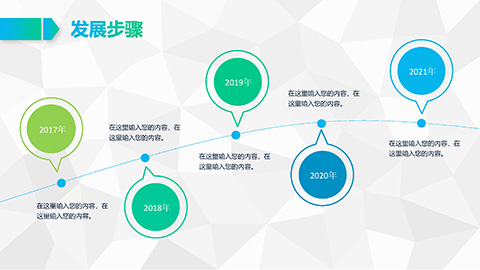 蓝色渐变企业文化宣传公司介绍简介KEYNOTE模板 相册第31张图 