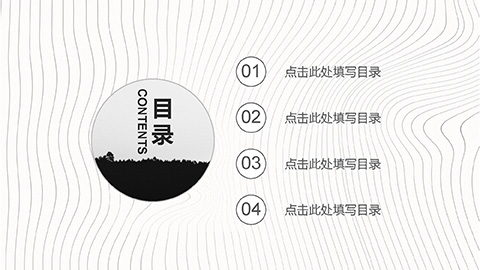 简约线条背景灰白色通用商务汇报PPT模板 相册第1张图 