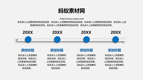 岗位竞聘个人自我介绍求职简历PPT模板 相册第21张图 