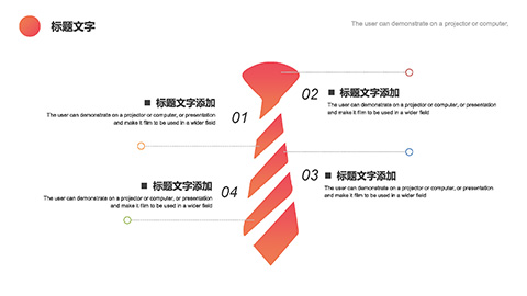 橙色放射圆点背景商务办公工作汇报PPT模板 相册第16张图 