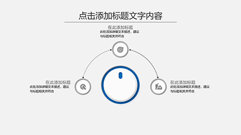 干净大气微立体年中总结汇报PPT模板 相册第15张图 