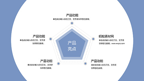 北卡蓝点阵抽象图案背景商务汇报PPT模板 相册第10张图 