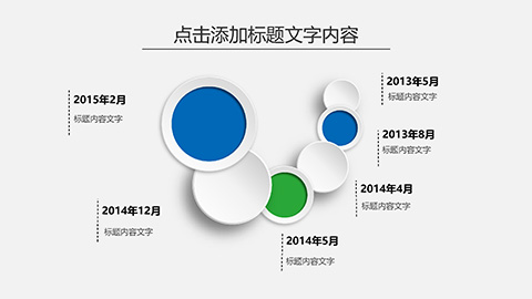 干净大气微立体年中总结汇报PPT模板 相册第26张图 