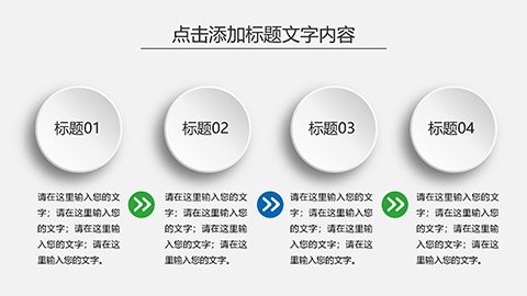 干净大气微立体年中总结汇报PPT模板 相册第5张图 