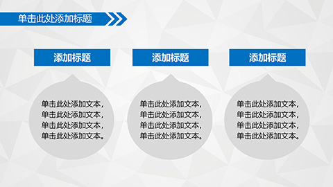 蓝色商业汇报工作汇报计划总结动态PPT模板 相册第16张图 