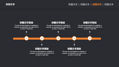 办公桌面背景黑橙配色商务汇报毕业答辩PPT模板 相册第16张图 