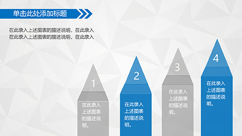 蓝色商业汇报工作汇报计划总结动态PPT模板 相册第31张图 