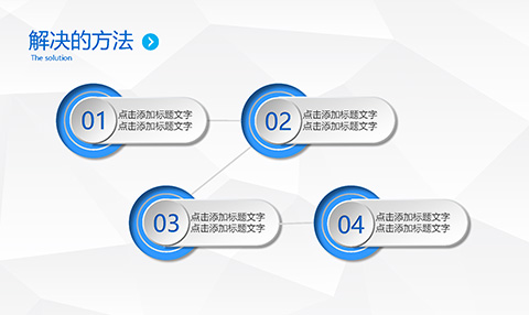 梦想起航共创辉煌主题年度工作报告总结PPT模板 相册第25张图 