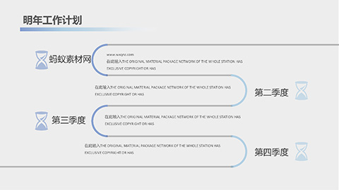 北欧INS风素雅学习桌盆景背景总结汇报PPT模板 相册第20张图 