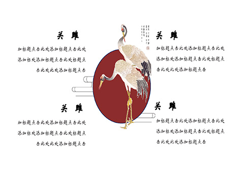 花鸟背景红色中国风商务汇报PPT模板 相册第7张图 