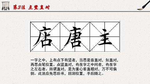 水墨梅花竹简毛笔背景书法培训PPT模板 相册第7张图 