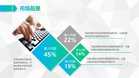 蓝色渐变企业文化宣传公司介绍简介KEYNOTE模板 相册第27张图 