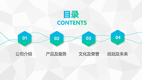 蓝色渐变企业文化宣传公司介绍简介KEYNOTE模板 相册第2张图 