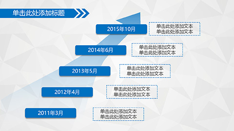 蓝色商业汇报工作汇报计划总结动态PPT模板 相册第7张图 