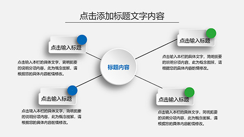 干净大气微立体年中总结汇报PPT模板 相册第8张图 